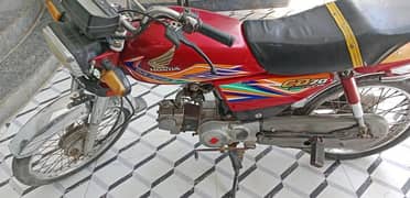 CD 70  2020