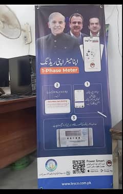 I Need Helper for Meter reading