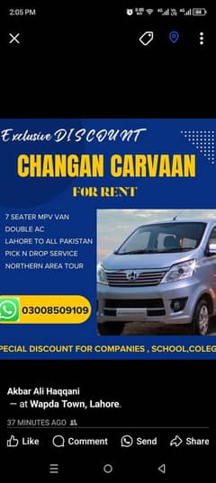 changan carvaan