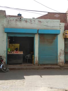 shop for sale in chunian dist kasur