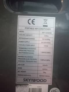Skyiwood