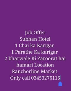 Subhan hotel