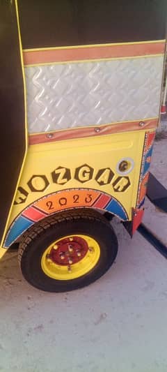 rozgar 3 seeter haripur number