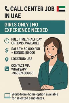 UAE CALL CENTER