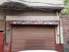 Folding Shop Shade