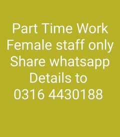 Female Girls Housewife Jobs in Lahore Whatsapp 0,3,1,6,4,4,3,0,1,8,8