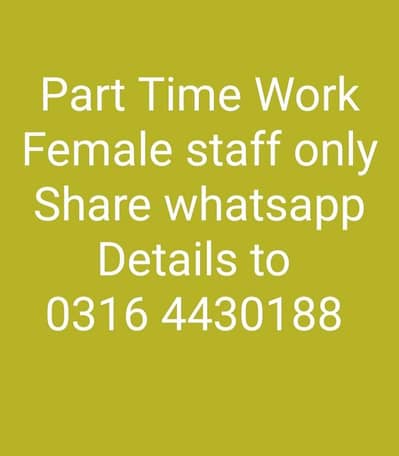 Female Girls Housewife Jobs in Lahore Whatsapp 0,3,1,6,4,4,3,0,1,8,8