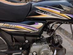 Superpower sealed engine03213752284