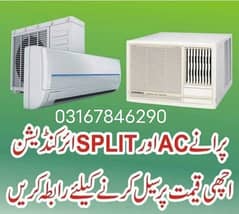 apna/ AC/ sell /karo/ Ham/ per