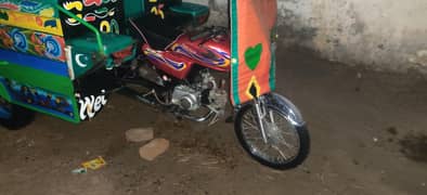 Riqsha for sale