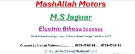 MS Jaguar E-70 2025