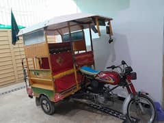 Quinchi Rikshaw for Sale
