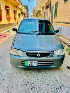 03157072381. . 0308 location kasure city urgent seal