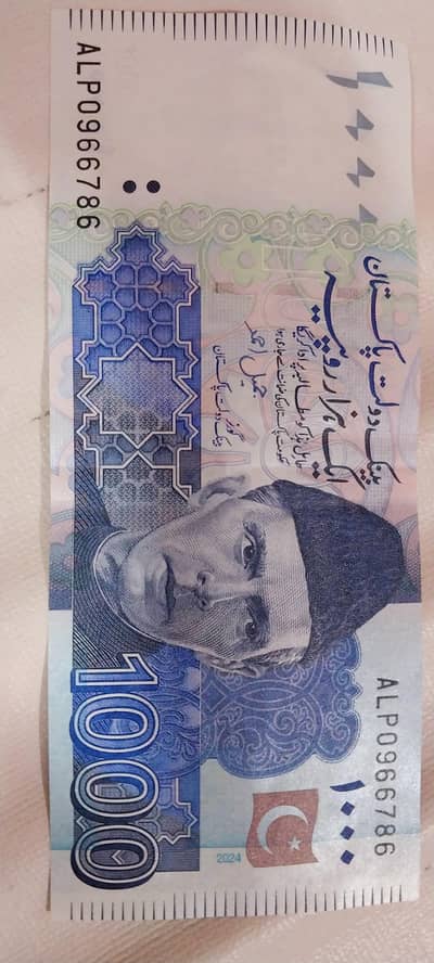 lucky number for sale