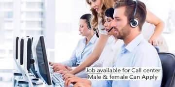 call center /  Office Boy jobs available