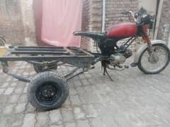 Loader