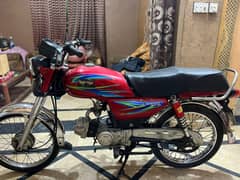 road Prince 70cc