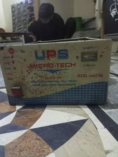ups for sale