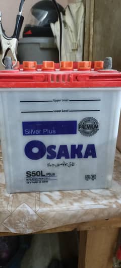 Osaka battery