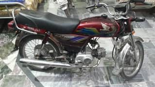 home used