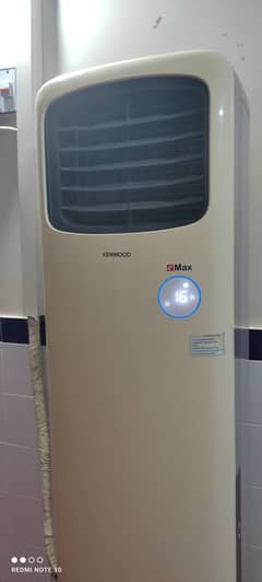 Kenwood Floor Standing AC