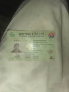 I am a driver I need urgent job