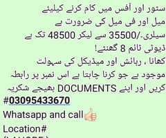 herbal Healthcare