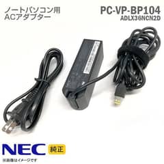 Lenovo Tablet Charger, Nec Tablet Charger, 12v Charger, Lot Charger,