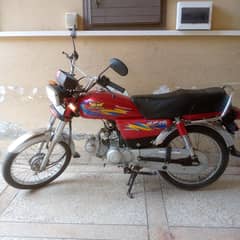 Road prince 70 passion