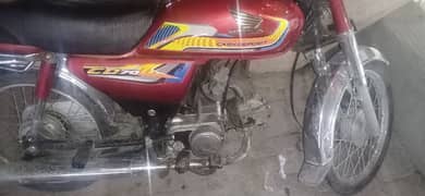 cd 70 hay mera apna name py hay tayar 2 full ok hain