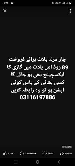 03055998004