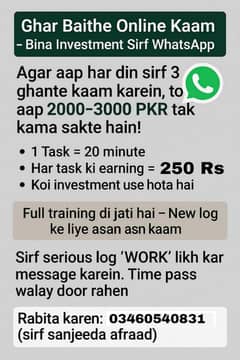 Online Earning without any investment without any fees