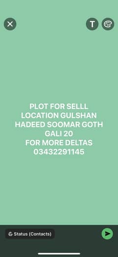 for sell