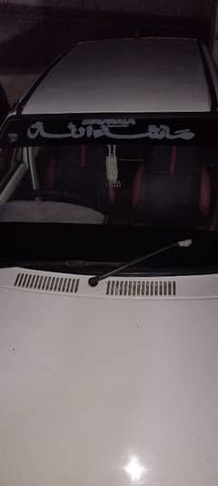 Mehran 1993