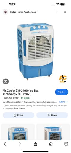 Cooler for sale