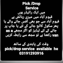 Pick/Drop Service  In Qayumabad