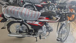 new zero meter bike jo la gy us name ki rec'd Mila gai exchange bi ho