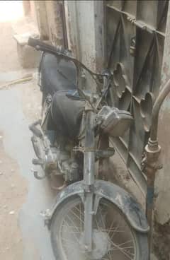 urgent sale add pora read kery