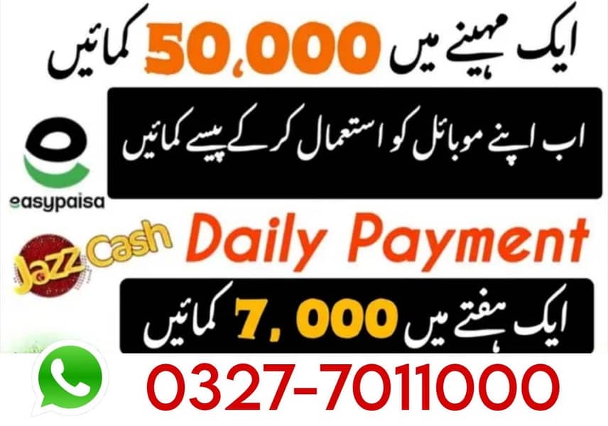 Typing job / Data Entry Job / Assignment Job / Online Job / Part Time 0
