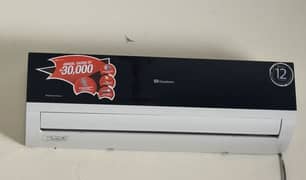 Downlance 1.5 ton