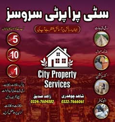 city property services Bhakkar. . . .