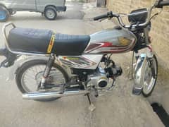 United 70cc (Peshawar Registered)
