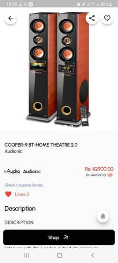 audionic