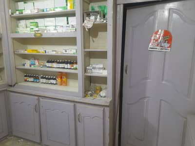 only phramacy rackets