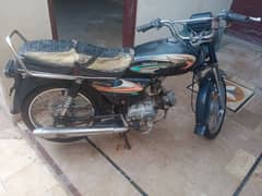Super