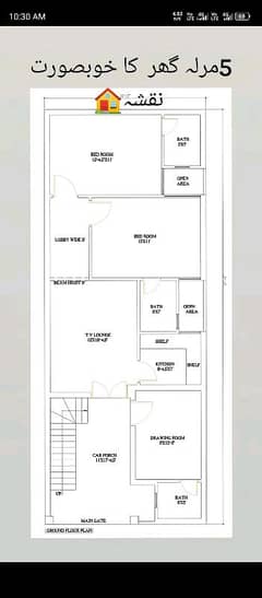 Architecture Engineer