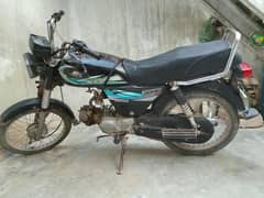 Unique 70