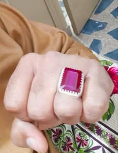 Yakoot Ring