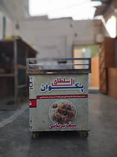 Biryani Counter