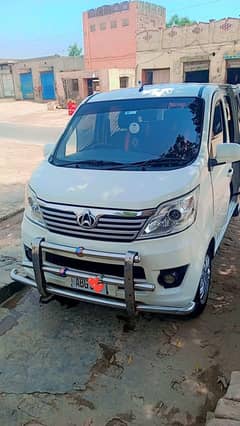 assalamualaikum Changan karvvan plus
